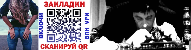Меф Харабали