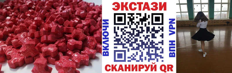 как найти закладки  мега ссылка  Экстази 99%  Харабали 