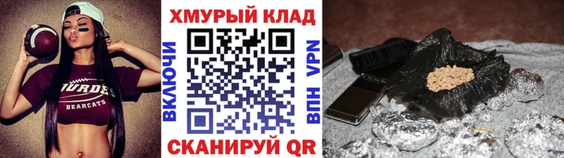 гидра вход  Харабали  Героин герыч 