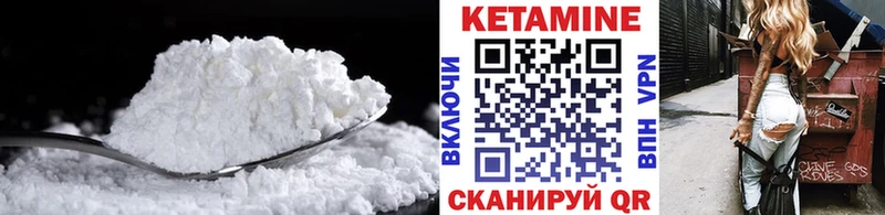 ОМГ ОМГ зеркало  наркошоп  Харабали  Кетамин ketamine 
