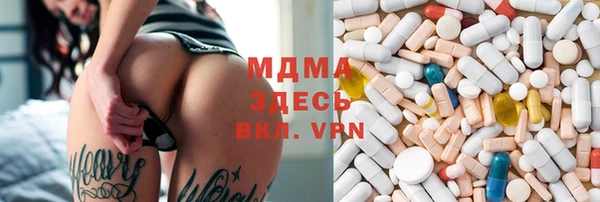 мяу мяу кристалл Абинск