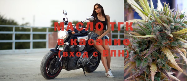 сатива Абаза