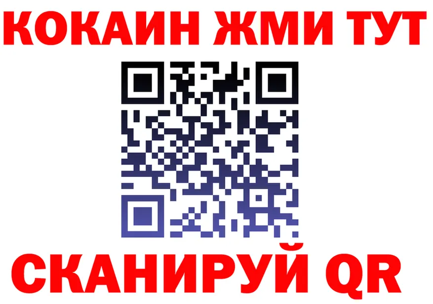 ГАШ 40% ТГК зеркало это kraken Харабали