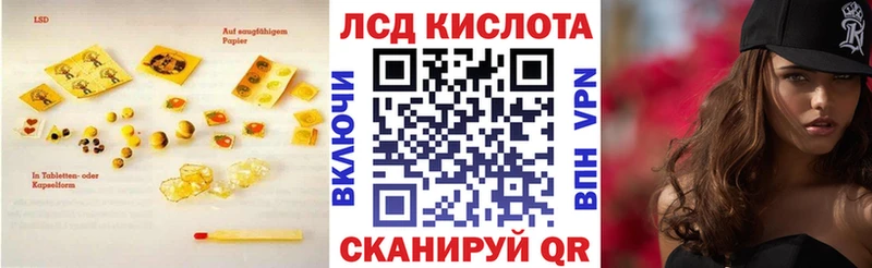наркота  Харабали  ЛСД экстази ecstasy 