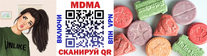 MDMA crystal Харабали