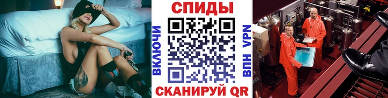 Первитин мет площадка официальный сайт Харабали