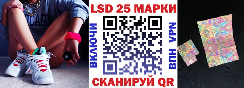 Марки N-bome 1,5мг  Харабали 