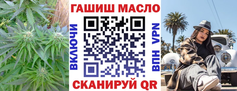 Дистиллят ТГК вейп с тгк  мега ONION  Харабали 